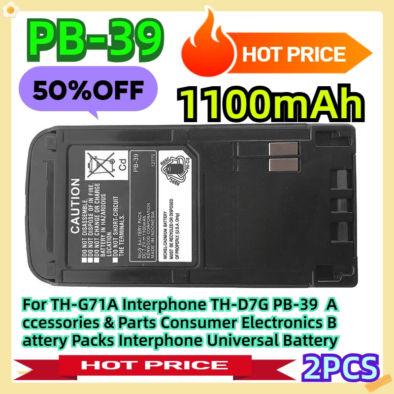 

For TH-G71A Interphone TH-D7G PB-39 Accessories & Parts Consumer Electronics Battery Packs Interphone Universal Battery 2pcs