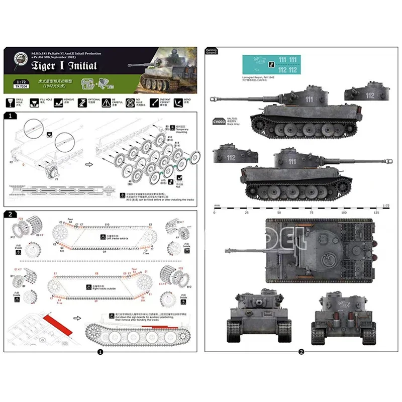 BORDER Plastic Assembled Tank Model Kit TK7204 Tiger Heavy Tank Initial 1942 Bald Tiger 1/72 - Image 2