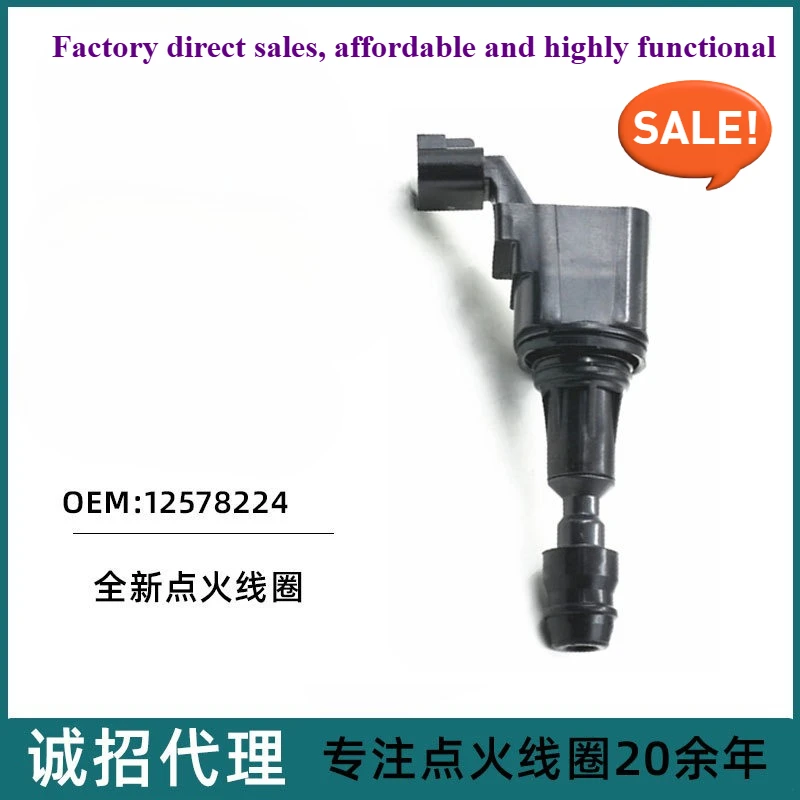 

Катушка зажигания для Buick GL8 Regal LaCrosse 2.0L Captiva Malibu OEM 12578224 12616834 55585555 12635040