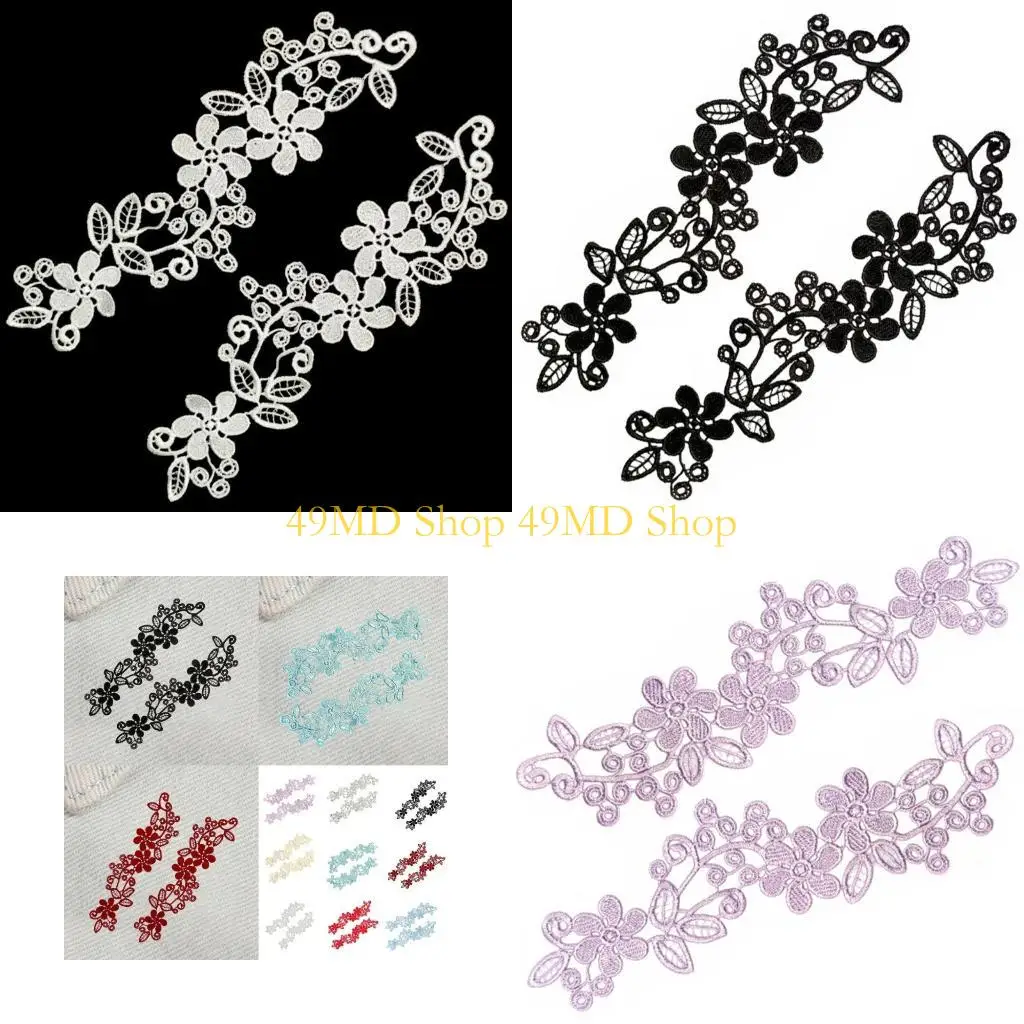 

49MD 1 пара универсальных кружевных аппликаций, украшений для свадебного платья, аксессуаров для вечеринок