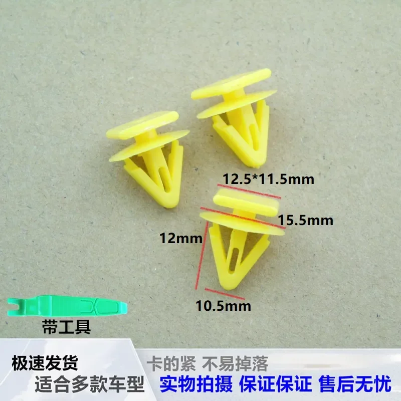 for Hyundai Elantra ix25 Verna Lingxiang Yuxiang Mistra Tailgate Trunk Guard Trim Modern Style Protection Strip view 2