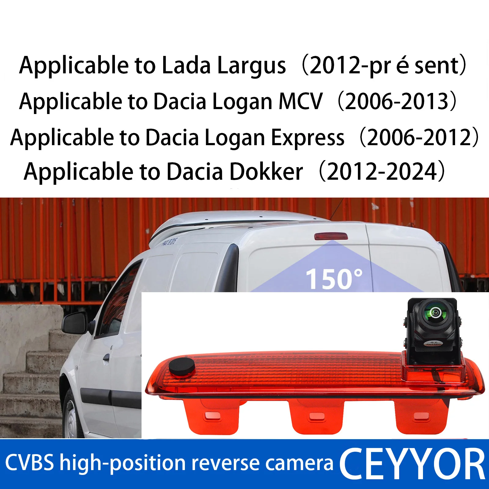 

Applicable to Lada Largus，Dacia Logan MCV，Dacia Logan Express，Dacia Dokker，Brake lights, reversing camera