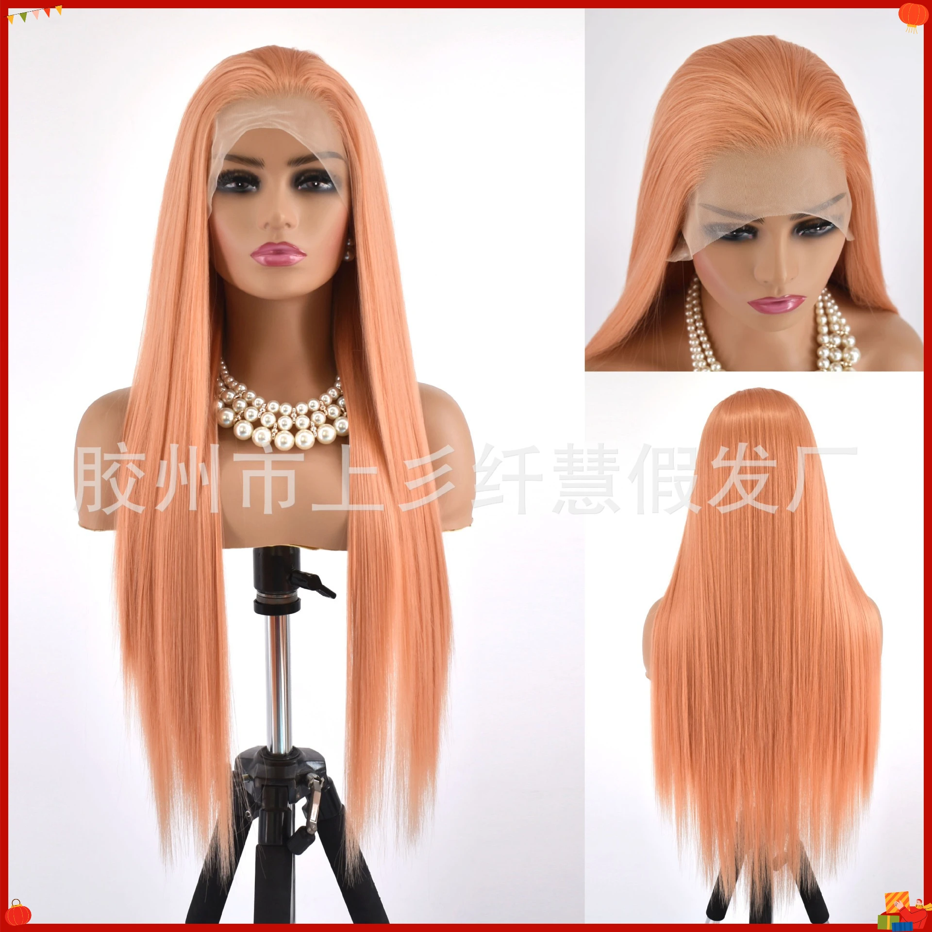 Handmade Synthetic Lace Front Wig Pink Orange Long Straight Natural Hairline Transition Cosplay Costume Freestyle Parting