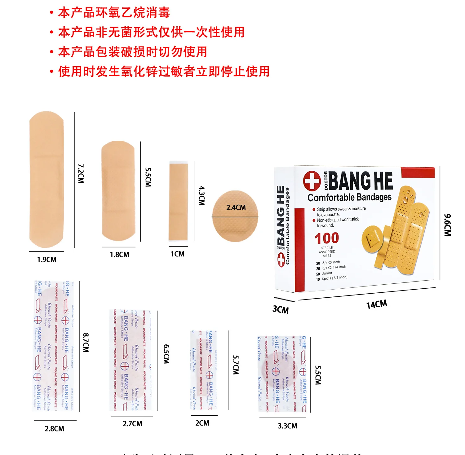 

100Pcs Baby Bandages Waterproof Wound Protection for Infants, Kids First Aid Kits Healing Strips Band Aid