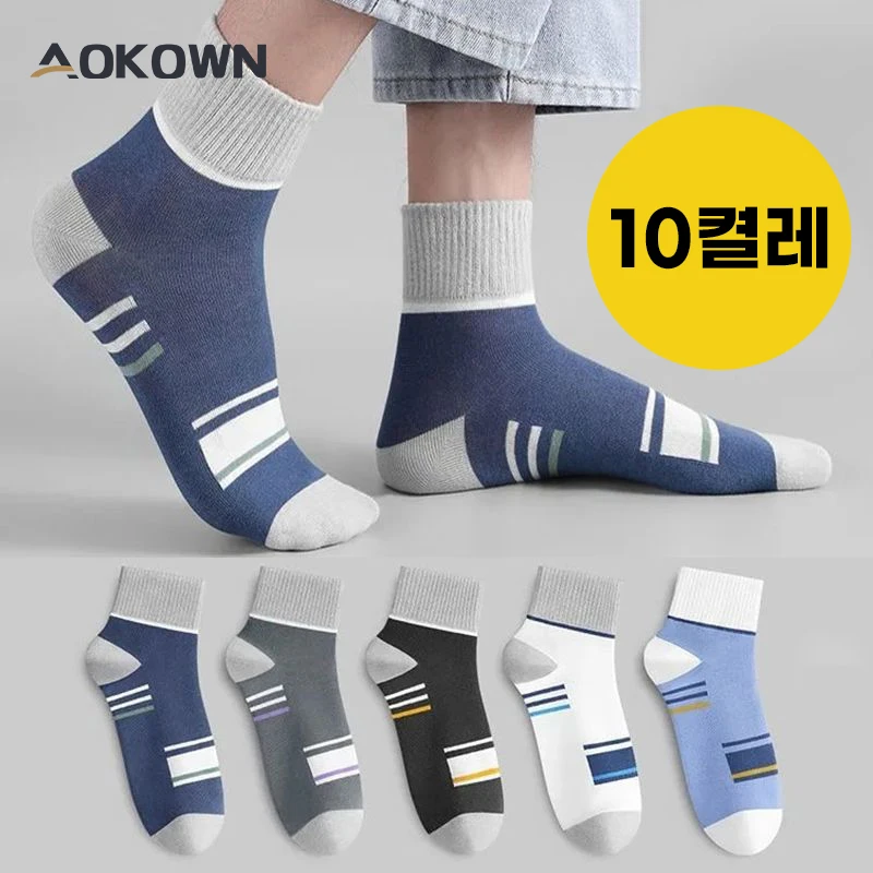 Men's socks heavy neck socks odor/antibacterial/sucked 10 pairs set