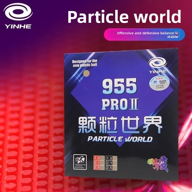 

Накладка для настольного тенниса Yinhe 955PRO второго поколения, среднезернистая, с необычной структурой, одинарная.