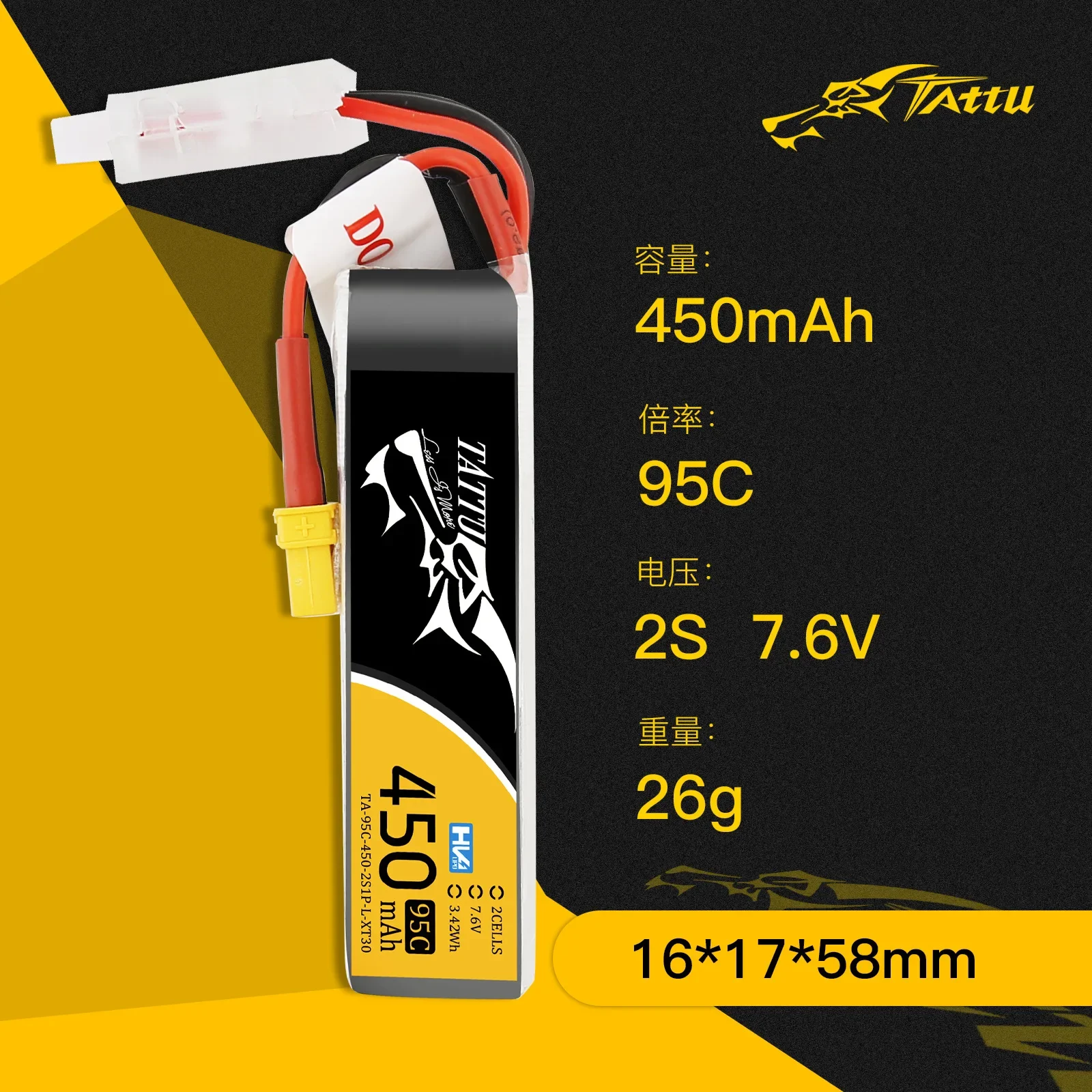 Tattu 300mAh 450mAh 1S 2S 3S High Rate LiPo Battery For Indoor FPV Racing Drone Hollow Cup Li-Ion Batteries