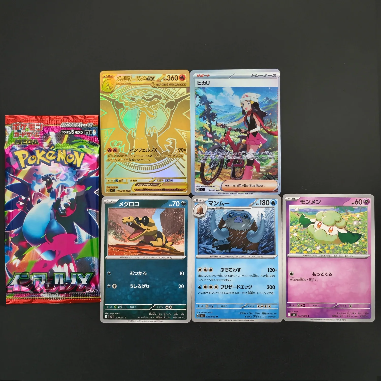 1 Box Self-made Proxy Japanese M2 Mega Evolution Pack Gold Charizard X Dawn Sharpedo Lopunny Collectible Game Cards Toy view 5