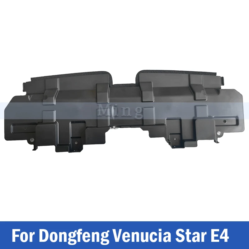 

For Dongfeng Venucia Star E4 Water tank upper trim Guide Plate