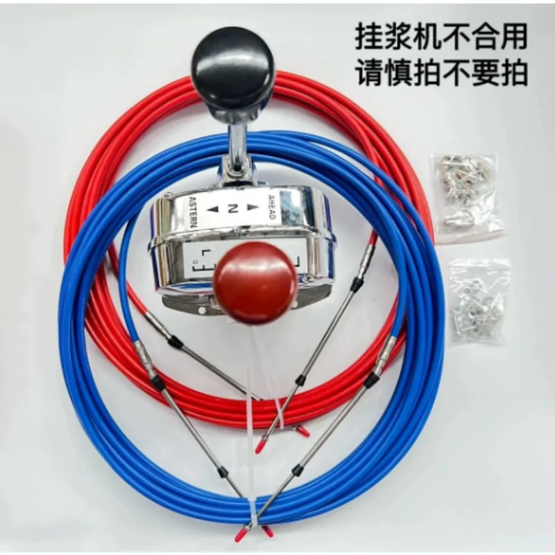 Dual Handle Marine Throttle Controller, Marine Side Mounted Shift Lever for Outboard, Zinc Alloy Remote Controller