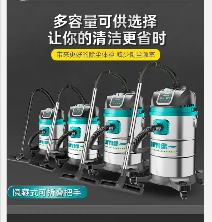 

220V High Suction Vacuum Cleaner for Industrial Home Use Carpet Seam Cleaning and Car Detailing WCB