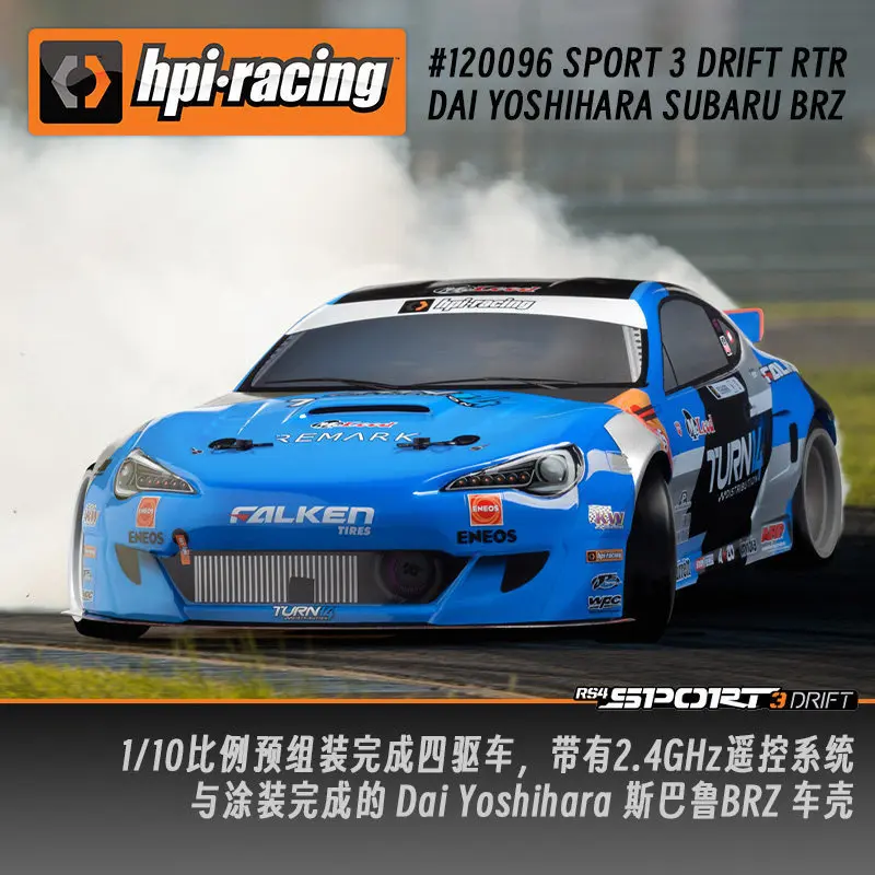 

HPI Racing 1/10 Scale 4WD RC Drift Car Sport 3 Professional Electric Remote Control Racing Vehicle for Beginners & Hobbyists