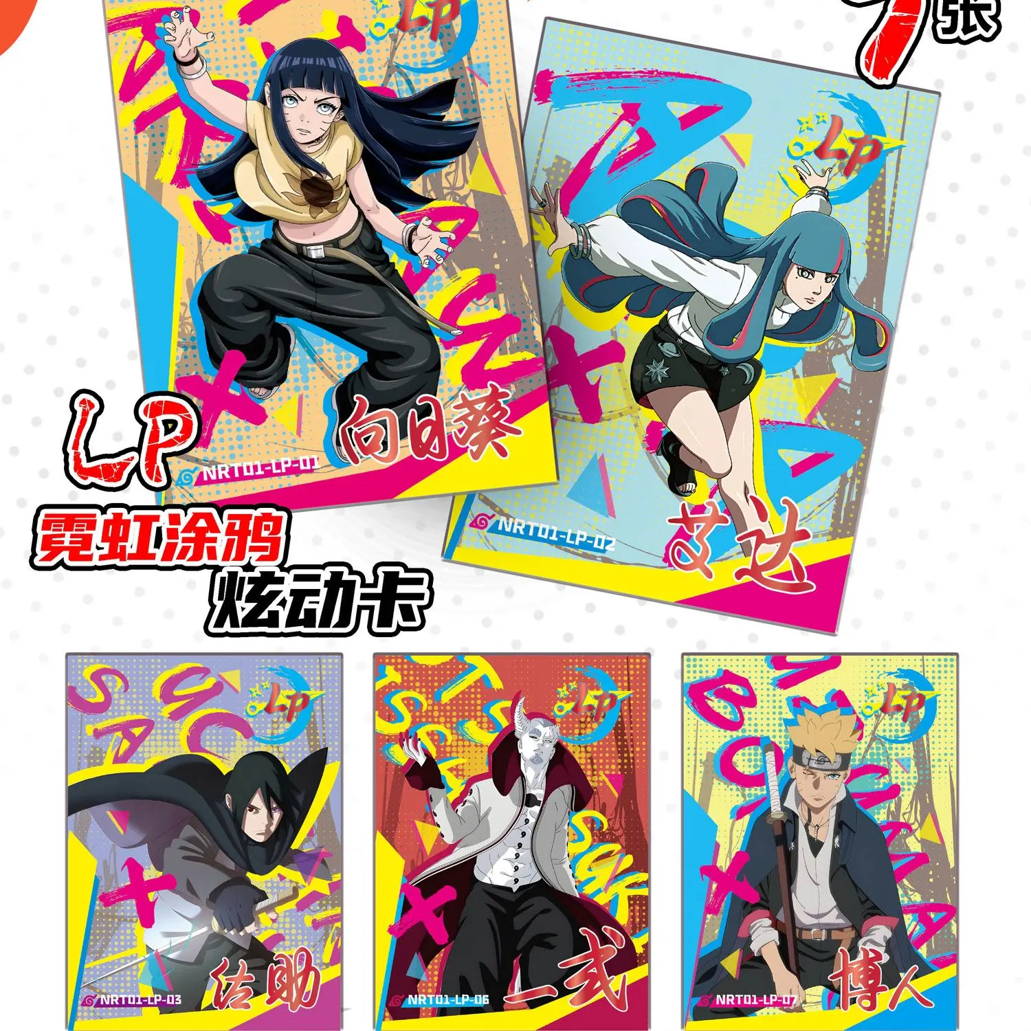 Carte Naruto 2024 nuovo Set completo combinazione CP SSP Naruto Sasuke SP Tsunade Cartoon Anime Limited Flash Card regalo di compleanno per bambini