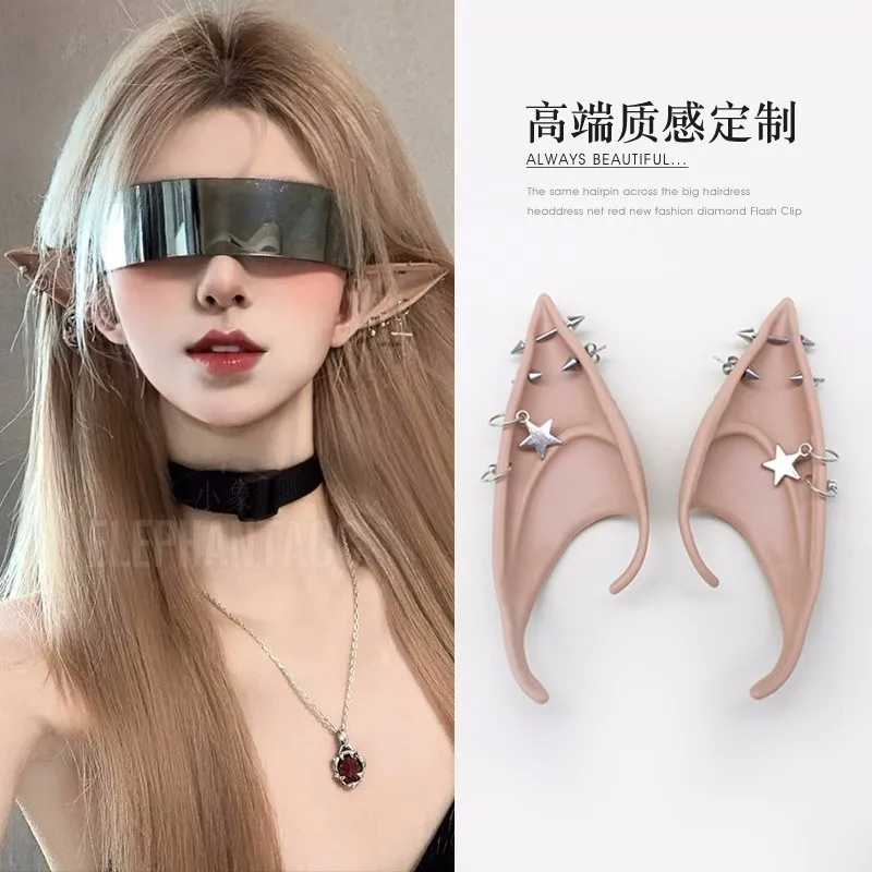 2PCS Latex Elf Ears Clip with Earring Cross Dangle Non-pierced Fake Piercing for Cosplay Costume Accessories Photo Props