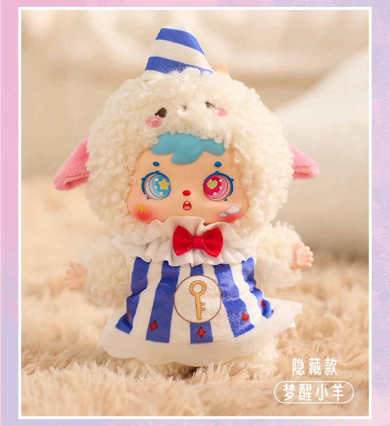 

Authentic Samuel Sleep in The Night Series of Bags, Pendants, Dolls, Cartoon Blind Boxes, Figurines, and Gifts for Girls