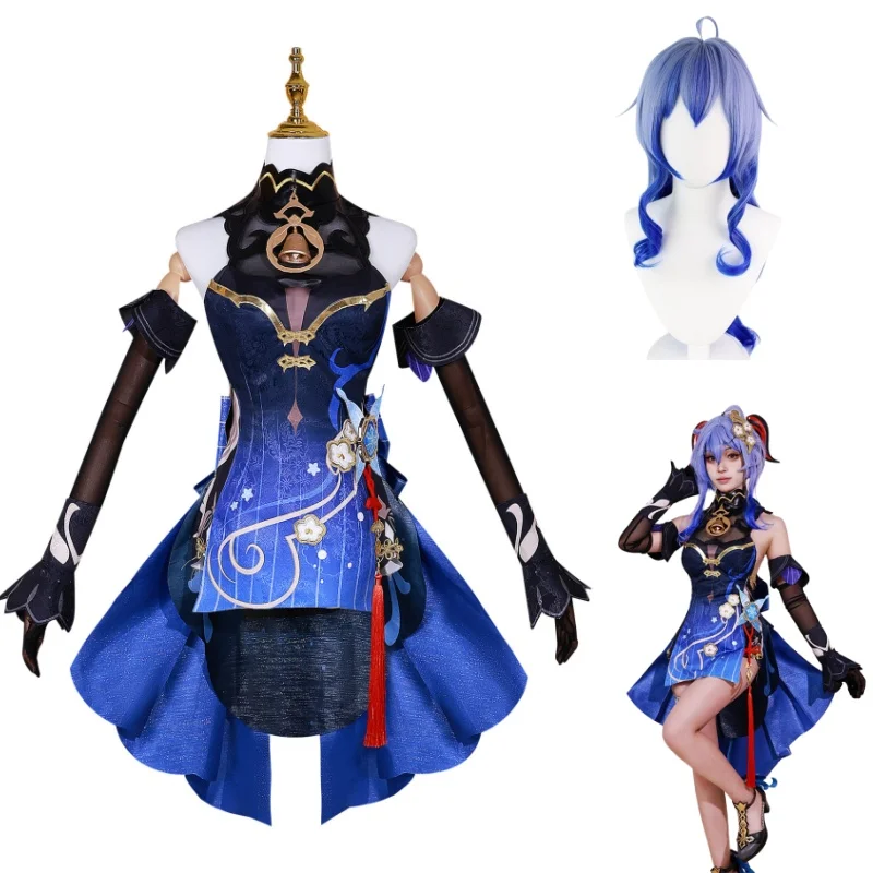 

Ganyu New Outfit Cosplay Costume Genshin Impact Cosplay Wig Uniform Twilight Blossom Gan Yu Full Set Halloween Party Costume