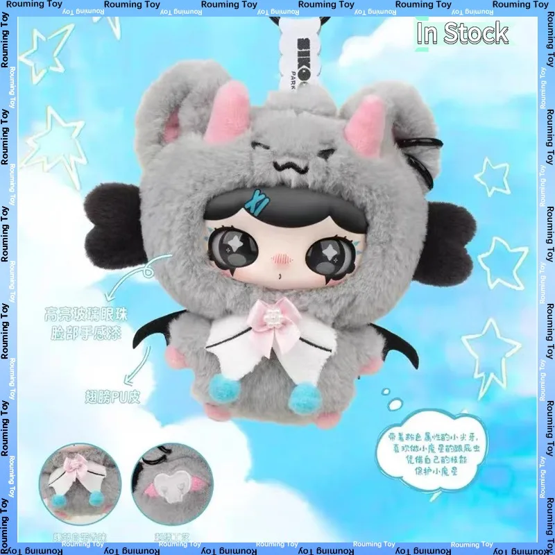 

Новая оригинальная слепая коробка Лялуми, химерная серия хроники, загадочная коробка, украшение для рабочего стола, коллекционная подвеска, игрушка в подарок