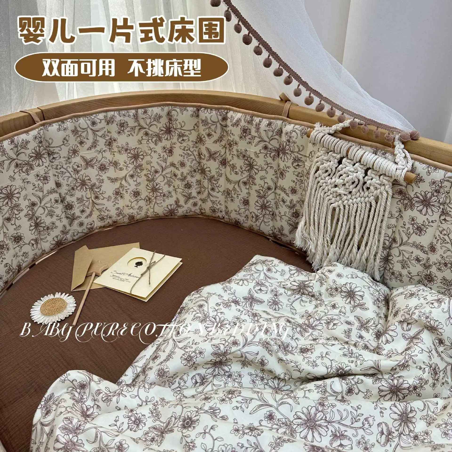 Soft padded bumper guard for baby crib, safety rail for children's bed, one-piece bed rail with protective edge cover