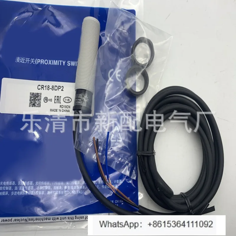 

Индукционный переключатель CR18-8DP2