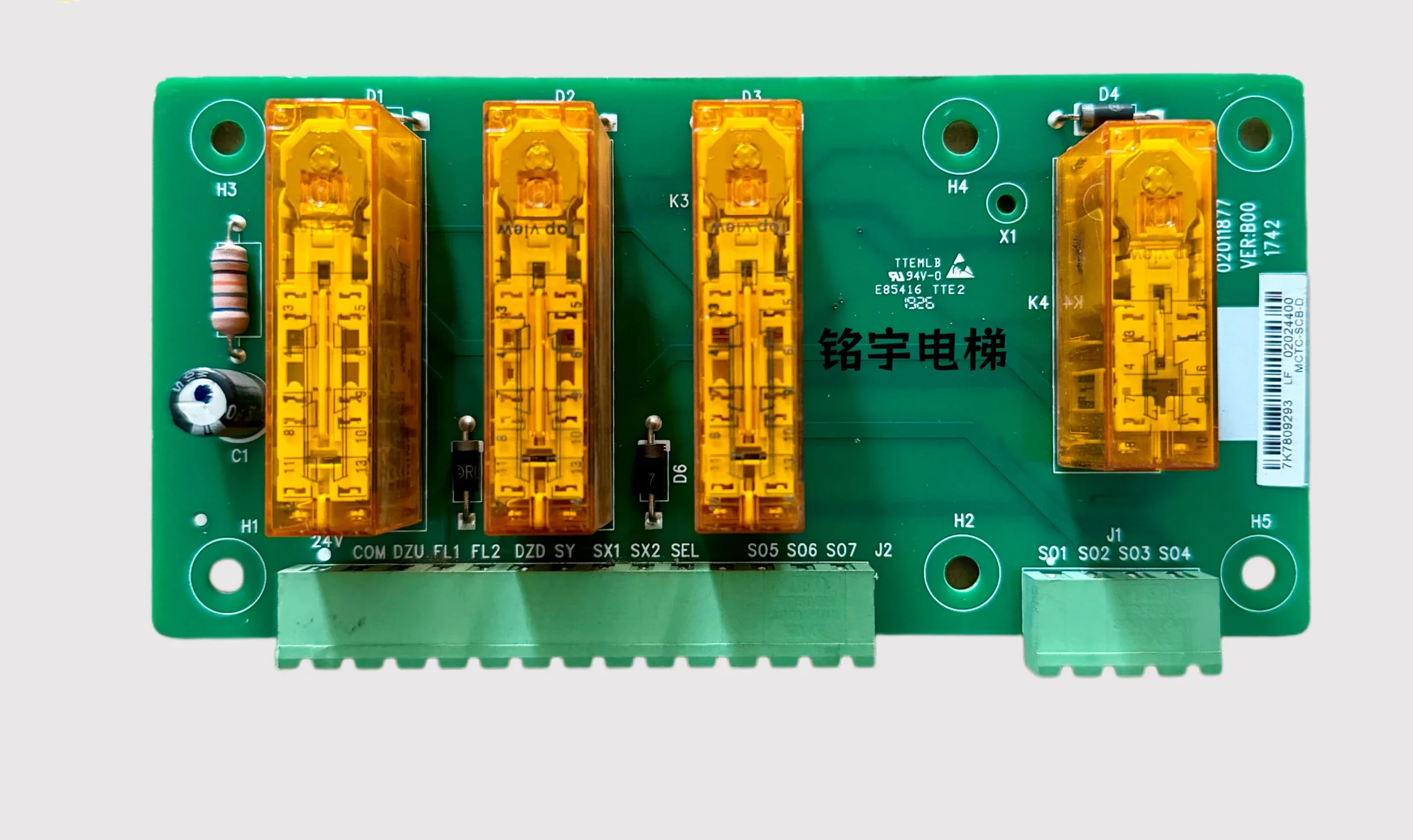 Merck MCTC-SCB-D Prevents Accidental Moving of Cars Control Panel UCMP Early Door Opening Panel New