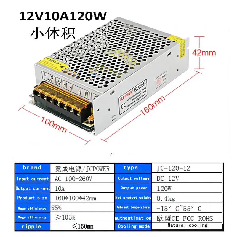 スイッチング電源監視アダプター、ac DC切り替え、ファンコントローラー、220vから12v、30w、60w、120w