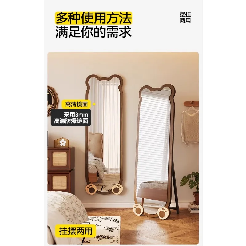 Urso espelho de comprimento total, espelho do chão ao teto, quarto de meninas espelho de comprimento total de celebridades da Internet