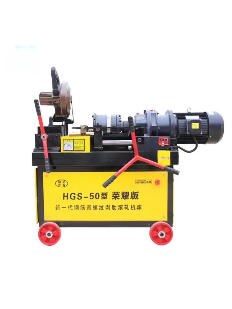 Automatic Rebar Coupler Thread Rolling Machine 16-40mm Steel Rod Bar Motor & Gearbox Threading Machine