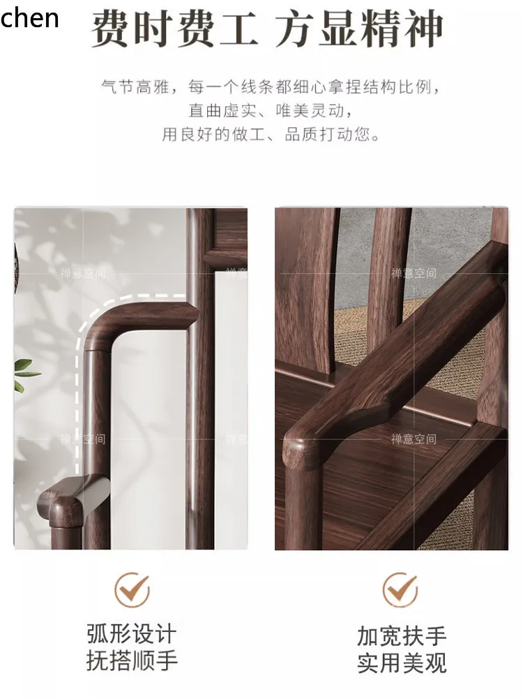 H1 new chinoiserie solid wood tea chair master chair backrest taishi chair armchair for home auspicious office reception