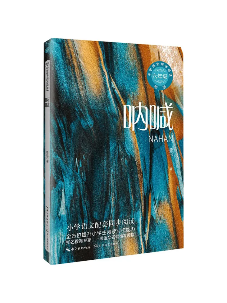 

Книга — Winshare Scream, новое издание