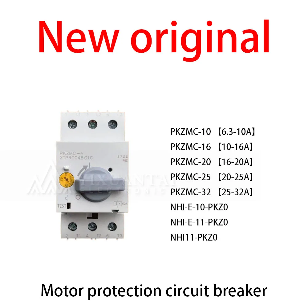 1Pcs/Lot New original PKZMC-10 6.3-10A PKZMC-16 10-16A PKZMC-20 16-20A PKZMC-25 20-25A PKZMC-32 25-32A NHI-E-10-PKZ0  Motor prot