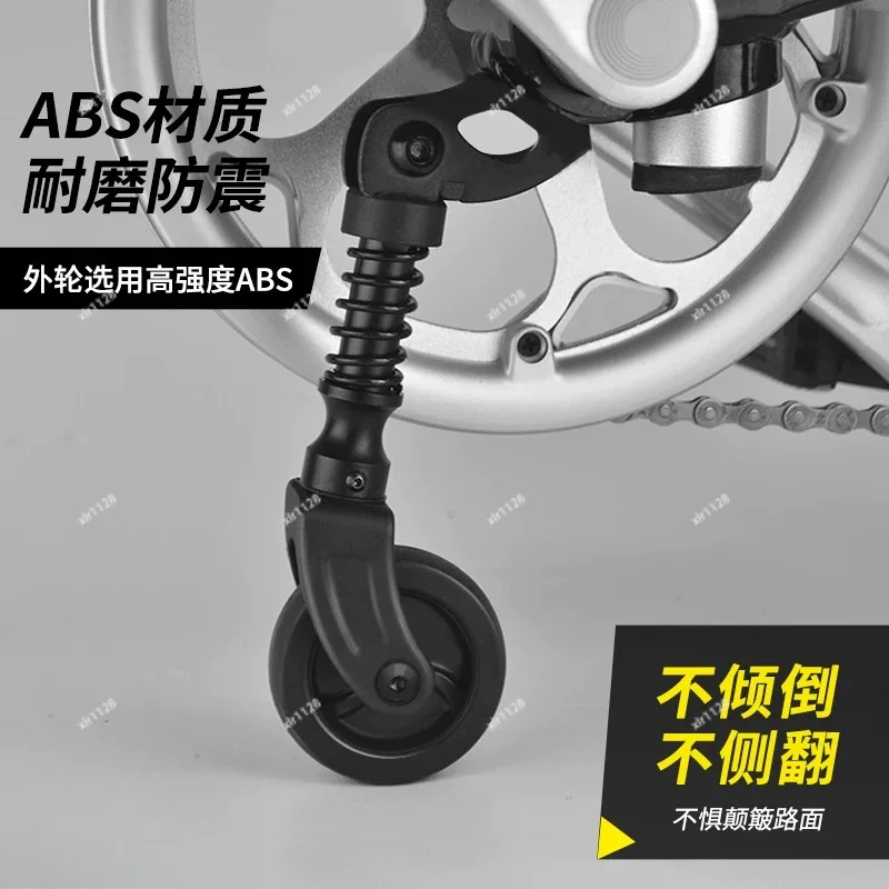 Folding Bike Auxiliary Roller Easy Push Wheel Riding Modification Replacement Parts