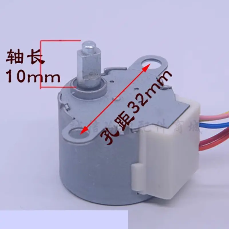 24BYJ48 أ 981257   DC12V لقطع غيار إصلاح تهوية متأرجحة لمحرك تكييف الهواء باناسونيك