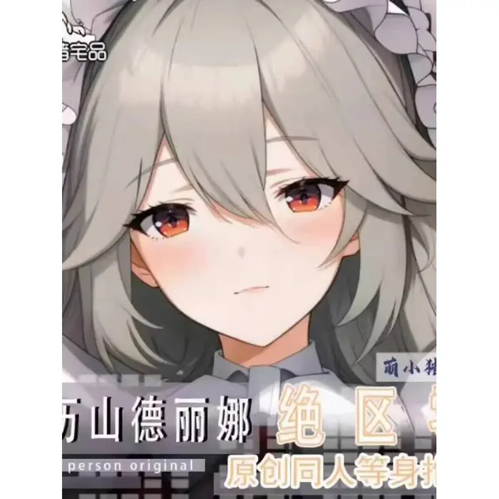 

Anime Zenless Zone Zero Alexandrina Sebastiane Dakimakura Hing Body Case Otaku Male Pillow Cushion Cover Bedding MXZ 1
