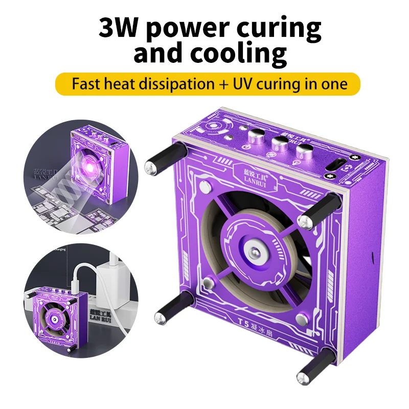 

Охлаждающий вентилятор LANRUI T5 с УФ-лампой, быстрое рассеивание тепла, дым для материнской платы мобильного телефона, печатная плата, ремонт сварки микросхем