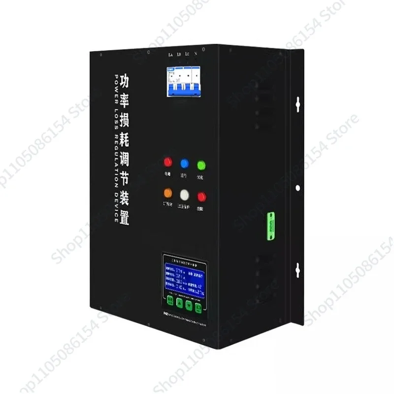 Energy saver Reduces power loss Regulator Energy saver High power