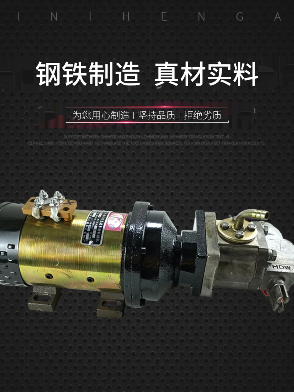 Electric three or four wheeled vehicle modification, hydraulic dump truck, dump truck, complete set of 60V72V oil pump