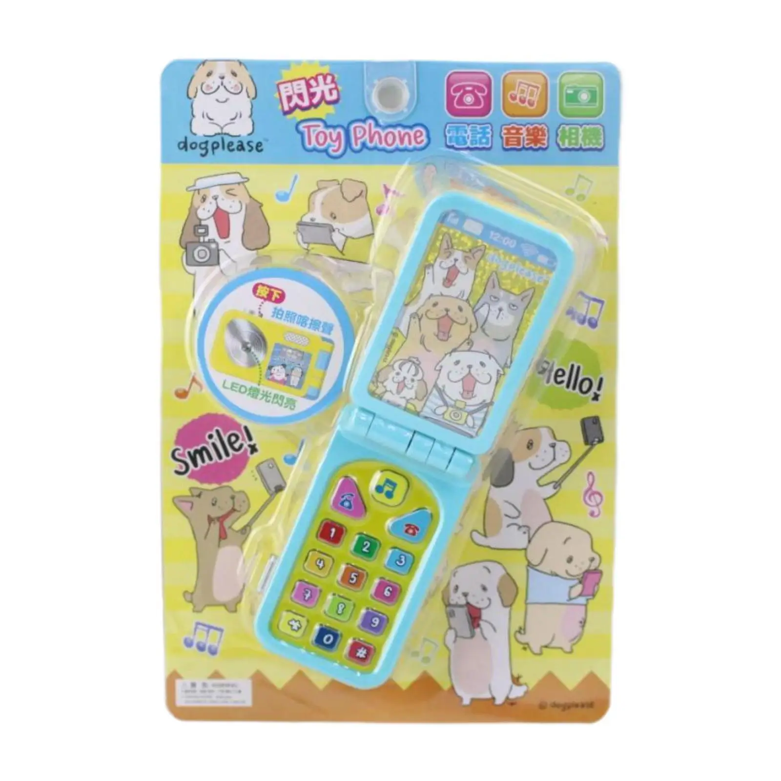 

Musical Phone Toy with Music Funny Interactive Sensory Toy for Ages 1 Year Old
