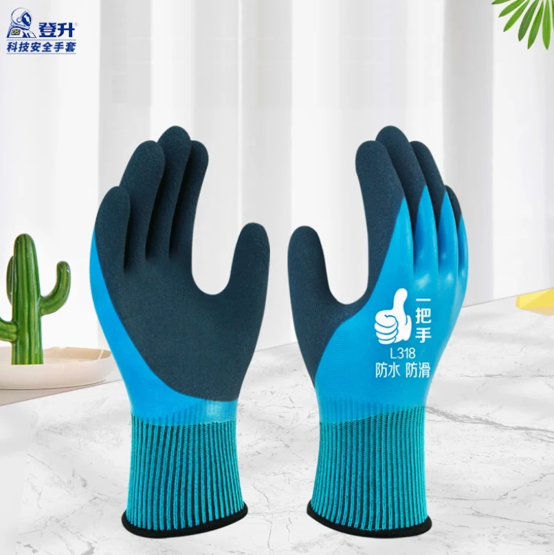Dengsheng Anti-Slip Gloves Protection Work Impregnated Catch Fish Thickened Waterproof Wear-Resistant Lightweight comfortable
