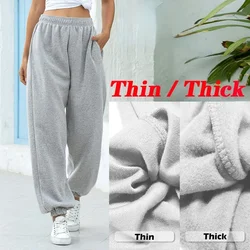 2023 Sweatpants Women Baggy Gray Sports Pants Joggers Wide Leg Oversized Streetwear High Waisted Trousers Women Drop Fast Ship