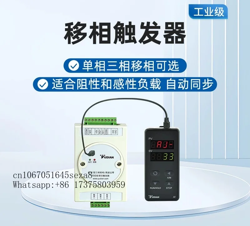 AIJK10/JK30/JK33 Single-phase three-phase phase shift/cycle zero-crossing thyristor power regulation trigger
