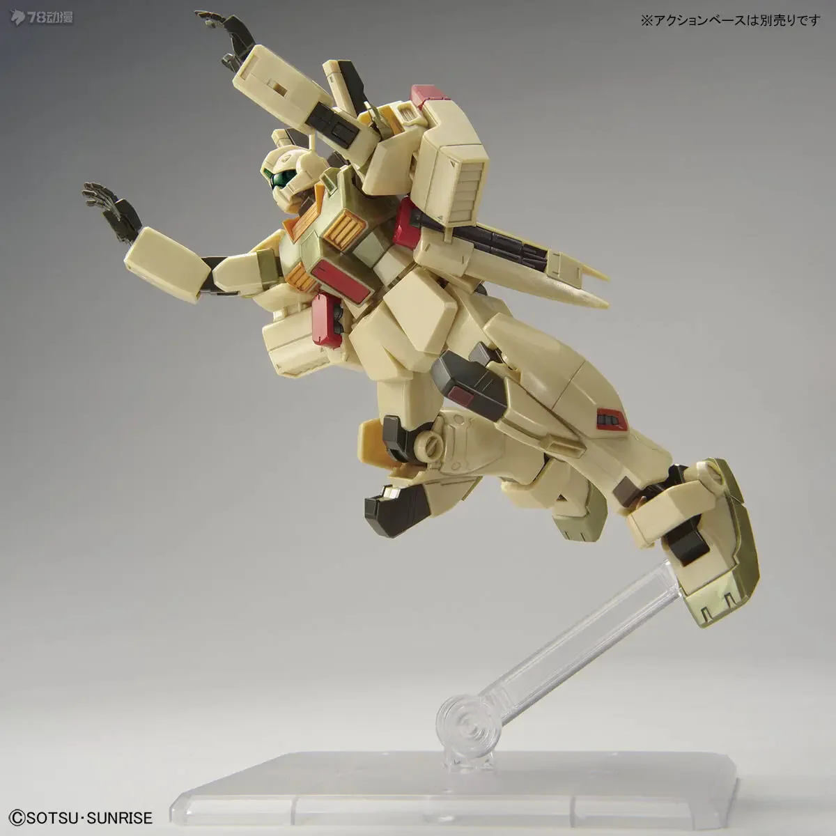 BANDAI GUNDAM GENUINE ORIGINL HGUC OTHER LIMITED EDITION JIM III (AEGIS IMPACT IMPRESSION COLOR) Action Figure Toys