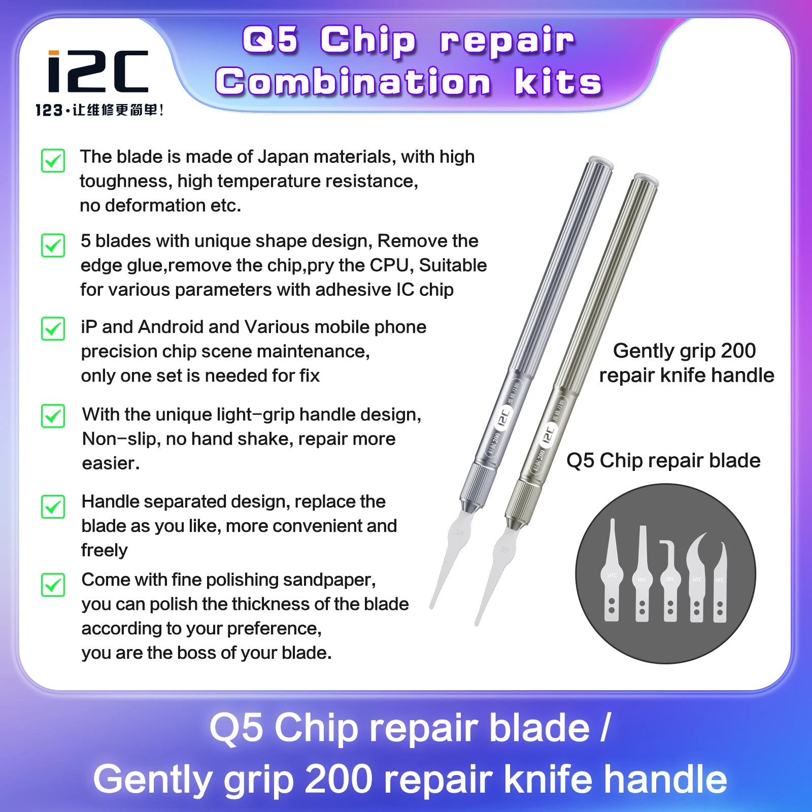 I2C Q5 Chip Repair Handmade Polished Blades Pry IC CPU PCB Rubber Removal Knife Multifunctional Motherboard Chip IC Repair