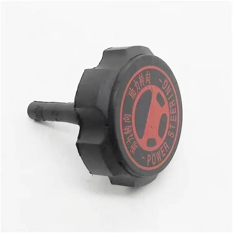 

Suitable for Peugeot 206 206cc partner m59 Citroen Xsara Picasso pump reserve hydraulic reserve cap OEM:4009P6 Power oil pot