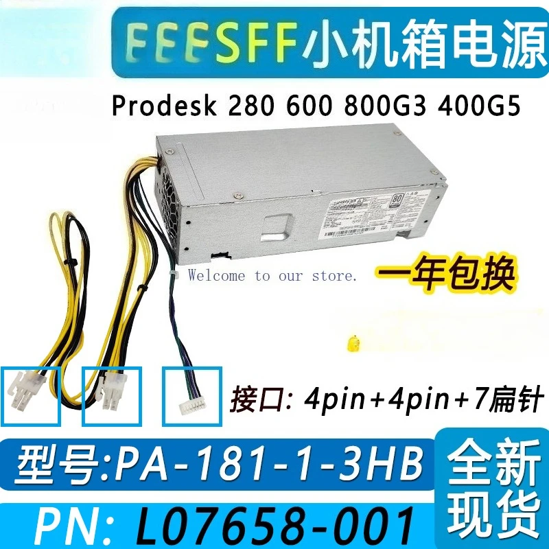 

For HP HP 280 600G3 400G5 Small Chassis Power Supply PA - 1181-1-3 HB D18-180P1A