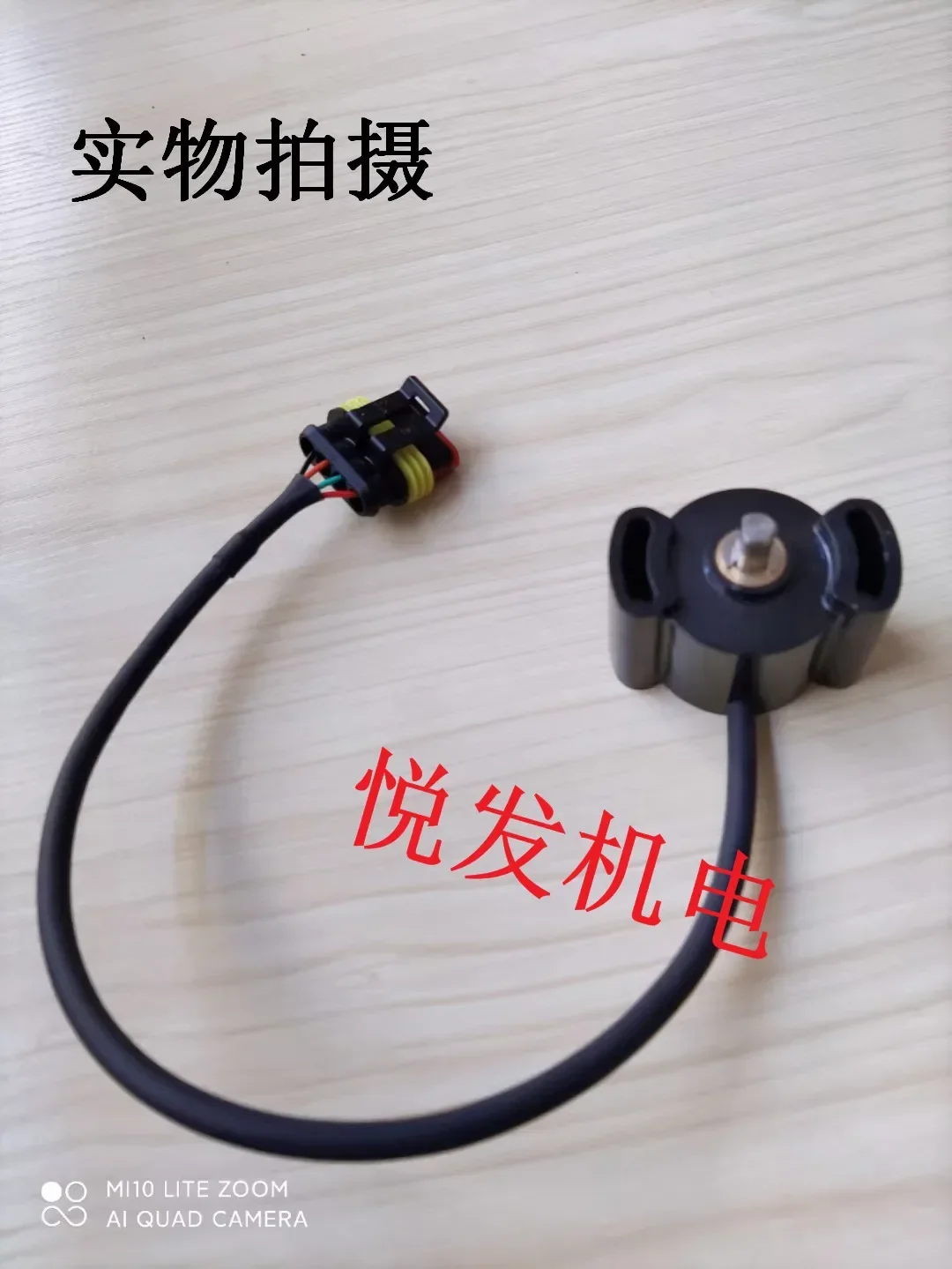 Zhongli FJS-5 electric handling forklift steering encoder potentiometer direction angle sensor accessories