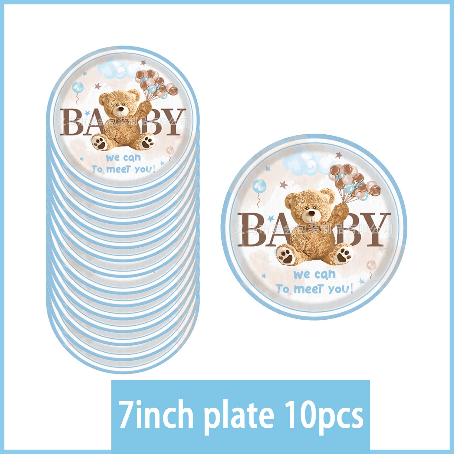 Blue Teddy Bear Baby Shower Tableware "We Can Bearly Wait" Paper Plates Cups Napkin Tablecloth Boys Gender Reveal Party Supplies - view 4