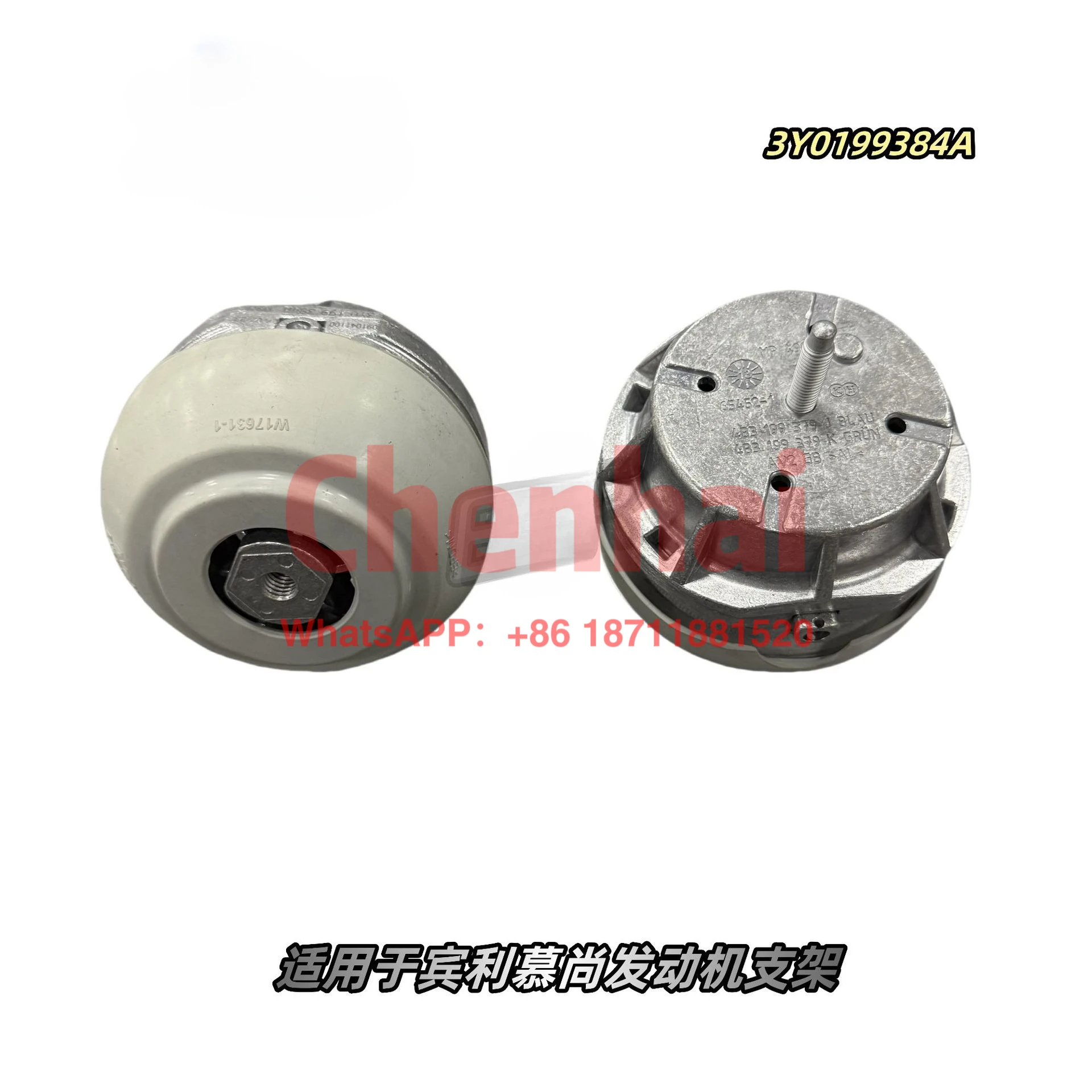 Suitable for Bentley Mulsanne engine bracket 3Y0199384A