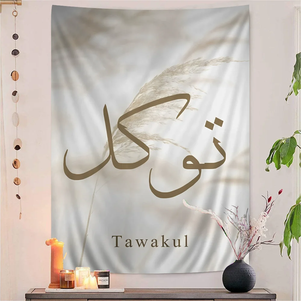 

Islamic Wall Art Calligraphy Tapestry Art Printing Art Science Fiction Room Home Decor Home Decor