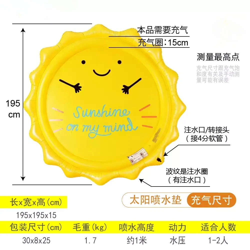 Kids Splash Sprinkler Play Mat Thickened Adjustable Outdoor Water Spray Pad Fun Summer Pool Toy for Children Backyard view 3