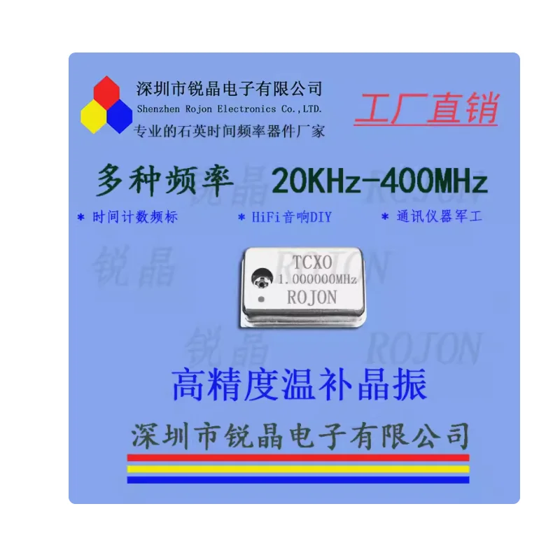 1MHz 1.000000MHz temperature compensated crystal oscillator TCXO 0.1ppm high stability frequency standard calibration